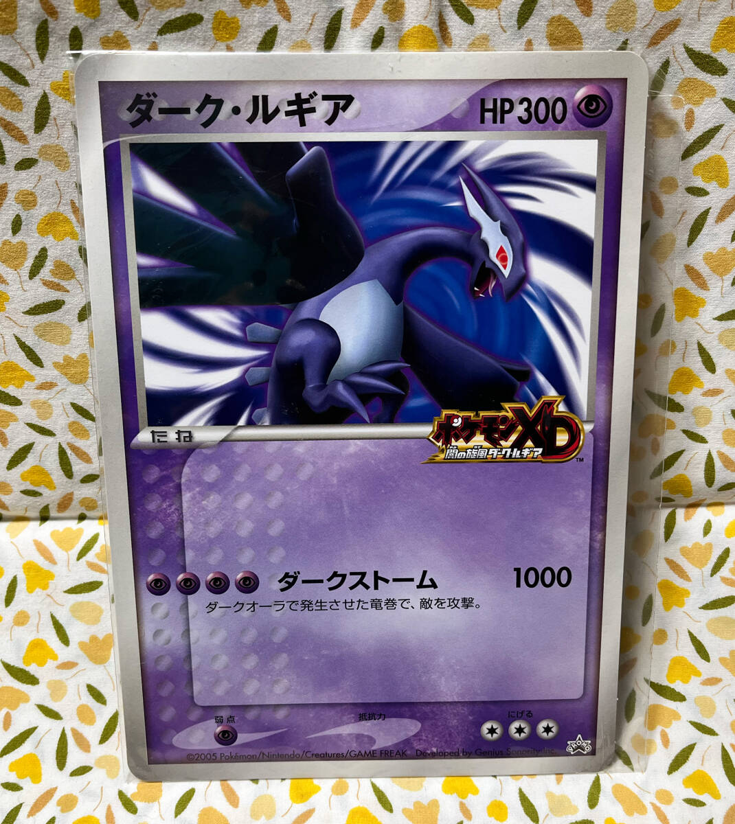 非売品/ジャンボカード/ダークルギア/ダーク・ルギア/ポケモンカード