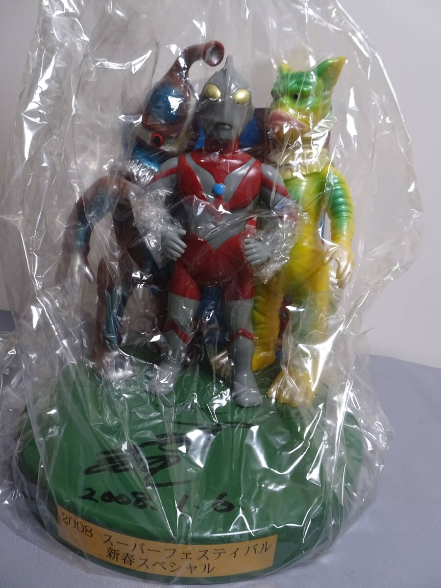 新品】○にせウルトラマン☆未開封 ソフビ☆30周年記念 ウルトラ怪獣