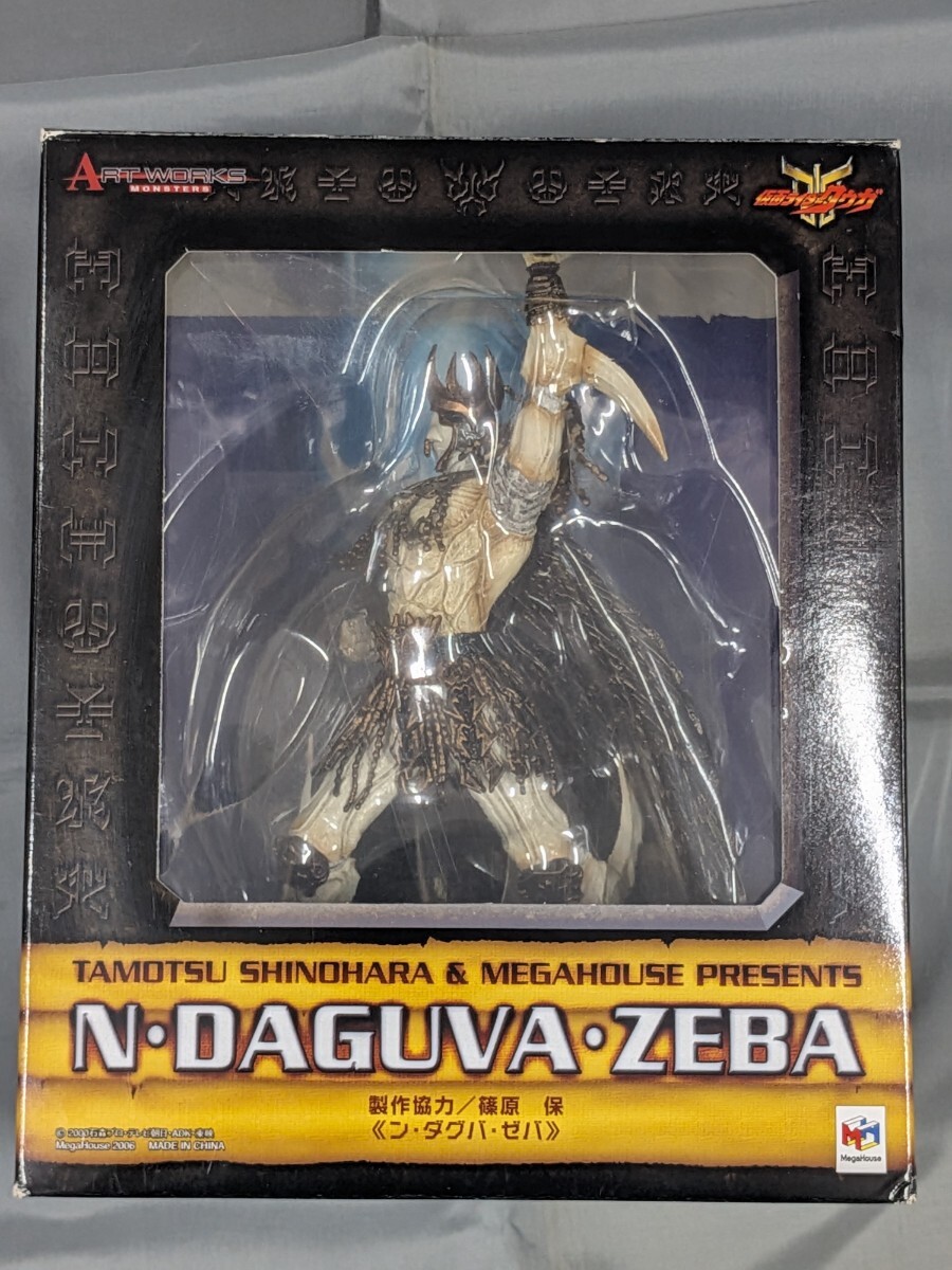 中古 箱なし ロブスターオルフェノク & センチピードオルフェノク