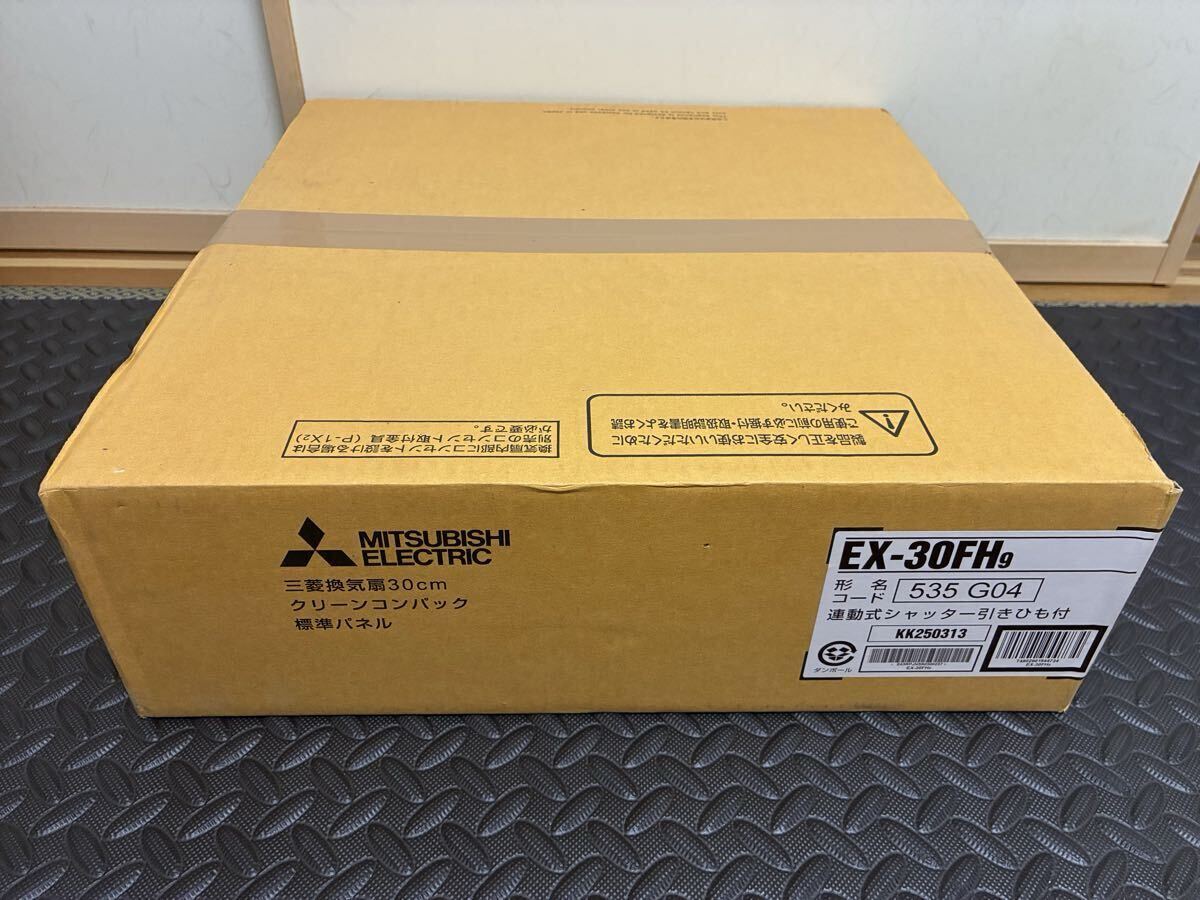 未使用に近い】(PP03-16) 未使用？事務用 三菱換気扇 30㎝EX-30EH3-1