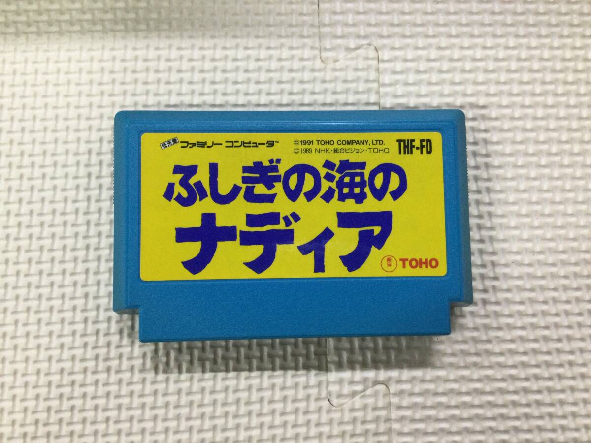 未組み立て ふしぎの海のナディア ファミコン ファミリーコンピュータ