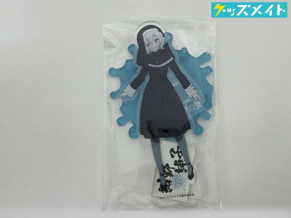 新品】ゾンビランドサガ 佐賀事変 水野愛 特大アクリルスタンドの落札