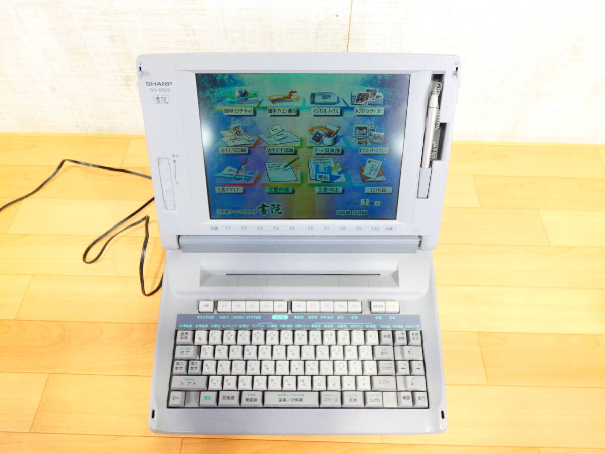 SHARP(シャープ) ワードプロセッサ WD-40 書院 ワープロ TY-056リボン