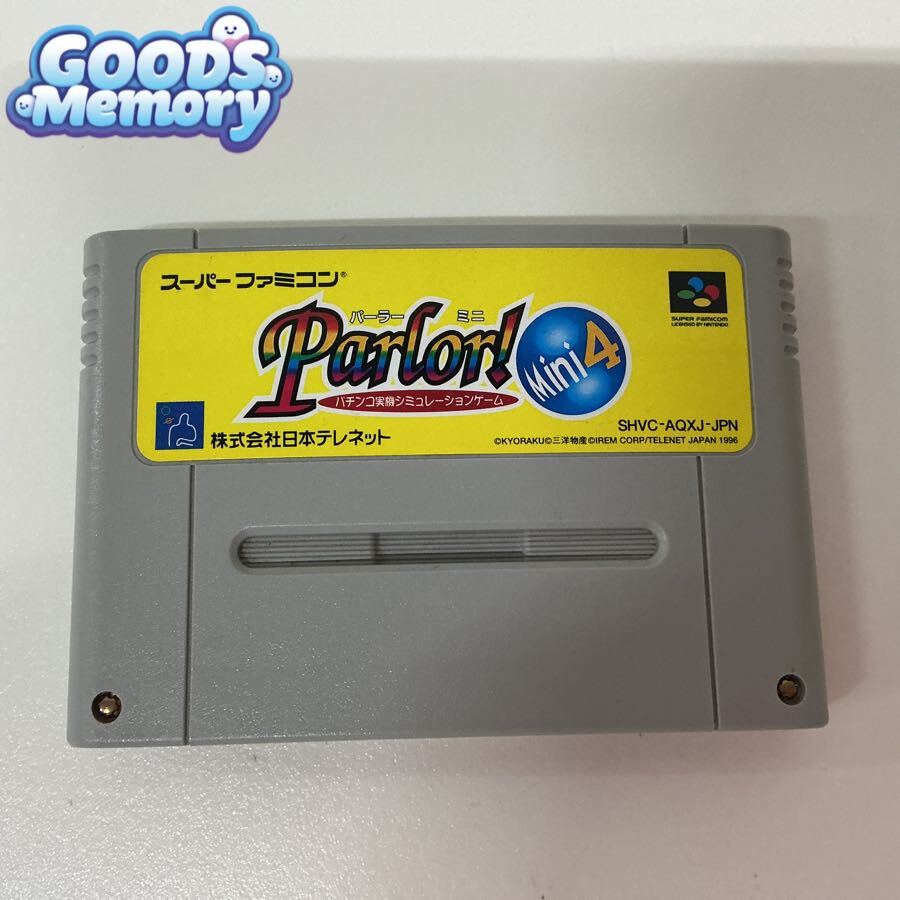 □□ 即決!! SFC Parlor! Mini（パーラーミニ）パチンコ物語 王 マル秘