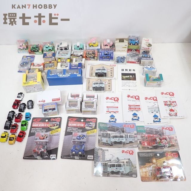 D1 GRAND PRIX のむけんサイン入りミニカー 、2台セット 2026年最新