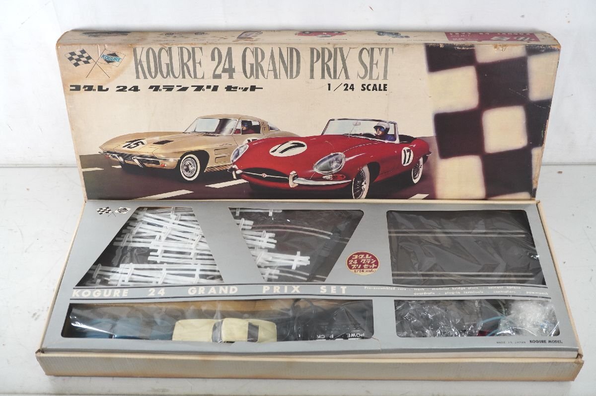 ○カーズ レース アラウンド ザ ワールド 1/43 スロットカー