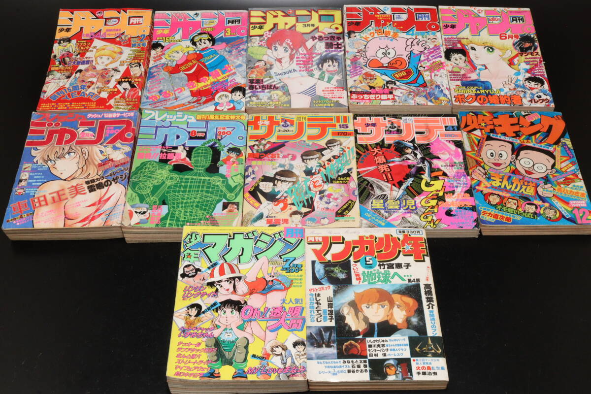 中古】21世紀への少年少女科学マガジン コペル21 1985年12月号の落札