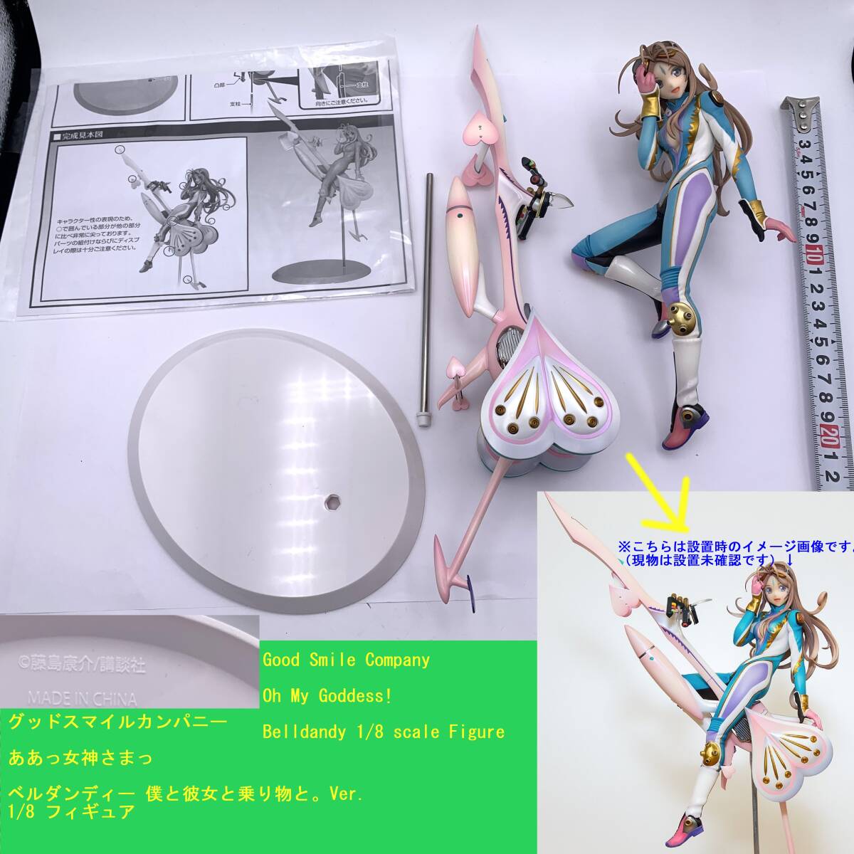 ☆ああっ女神さまっ! 大判 劇場版 セル画 裸のベルダンディー