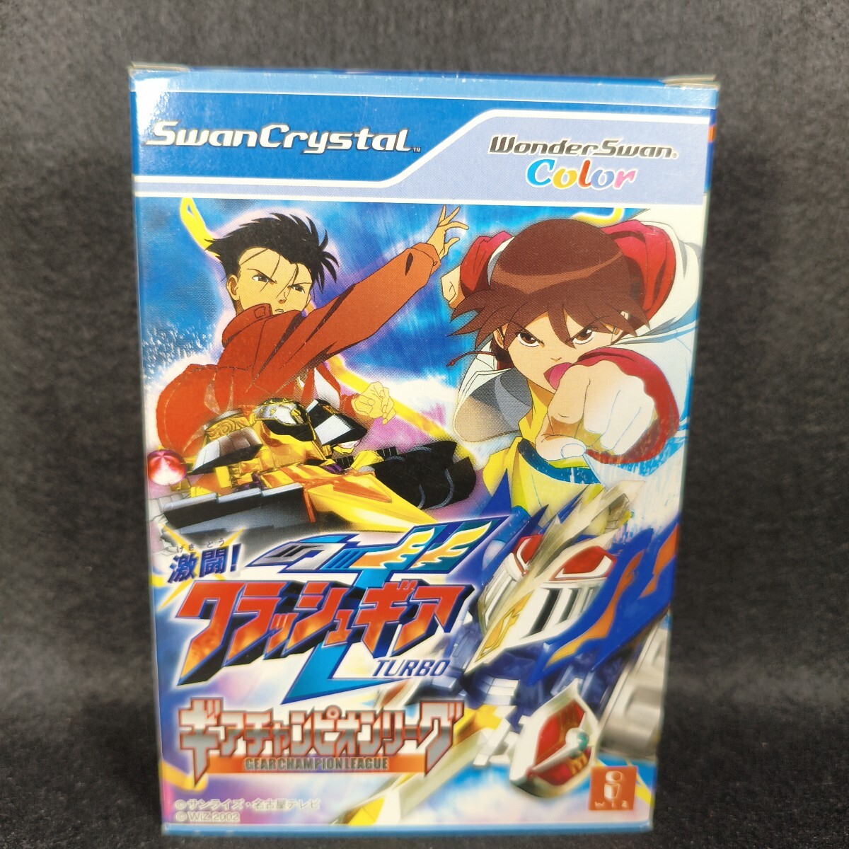 クラッシュギアTURBO☆映画☆カイザバーンの挑戦☆初回限定版☆DVD