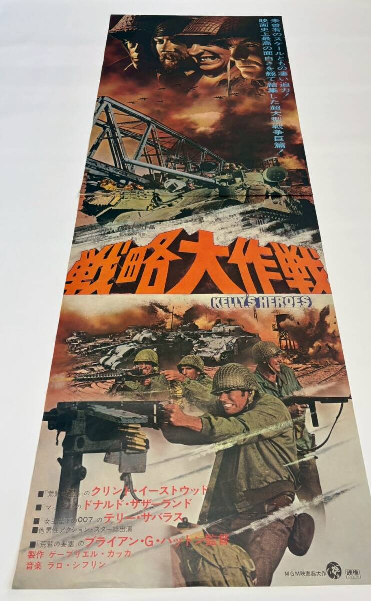 ポール・ニューマン＆クリント・イーストウッド 直筆サイン付き写真