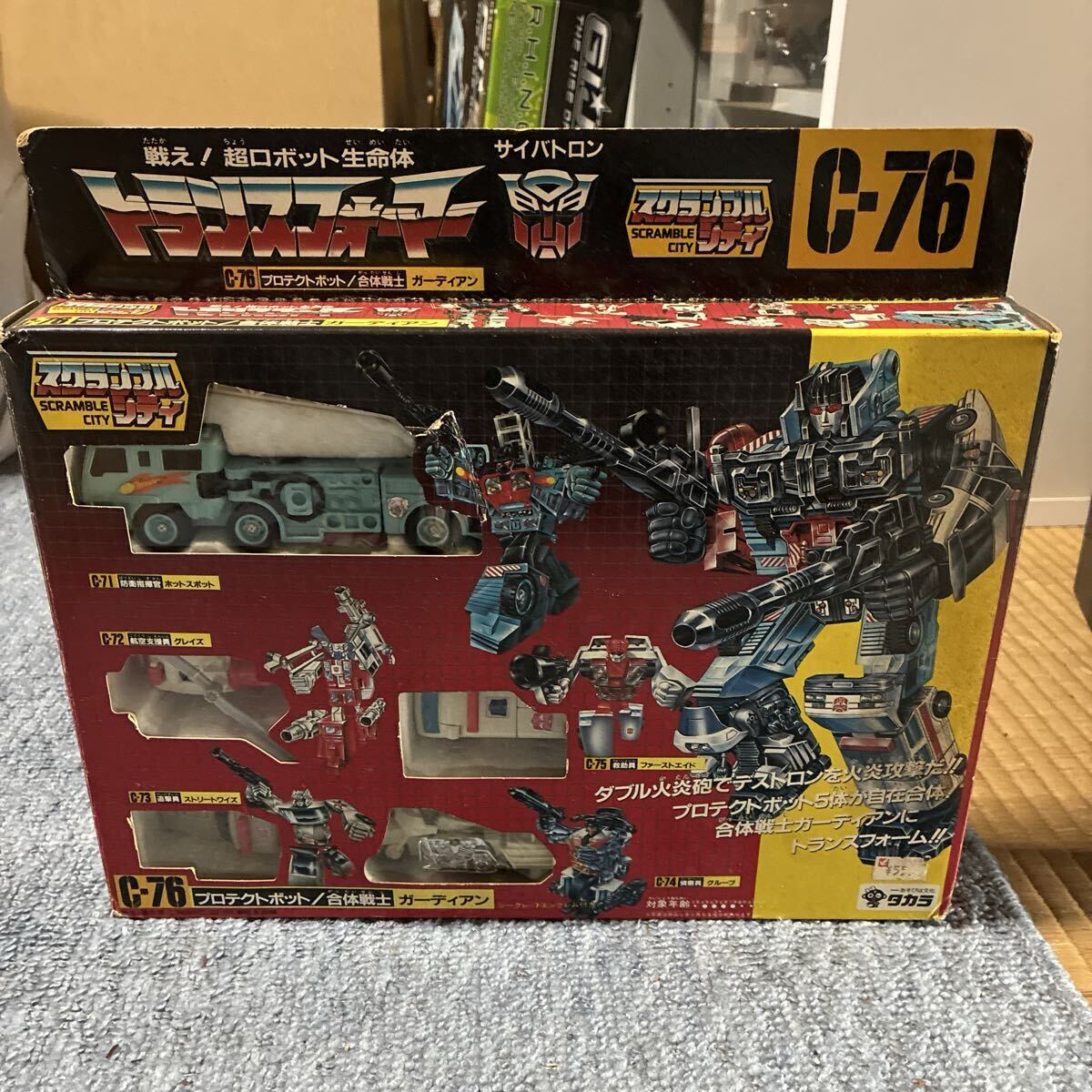 新品】【新品】トランスフォーマー ガーディアン 風 検品済 星空救援隊