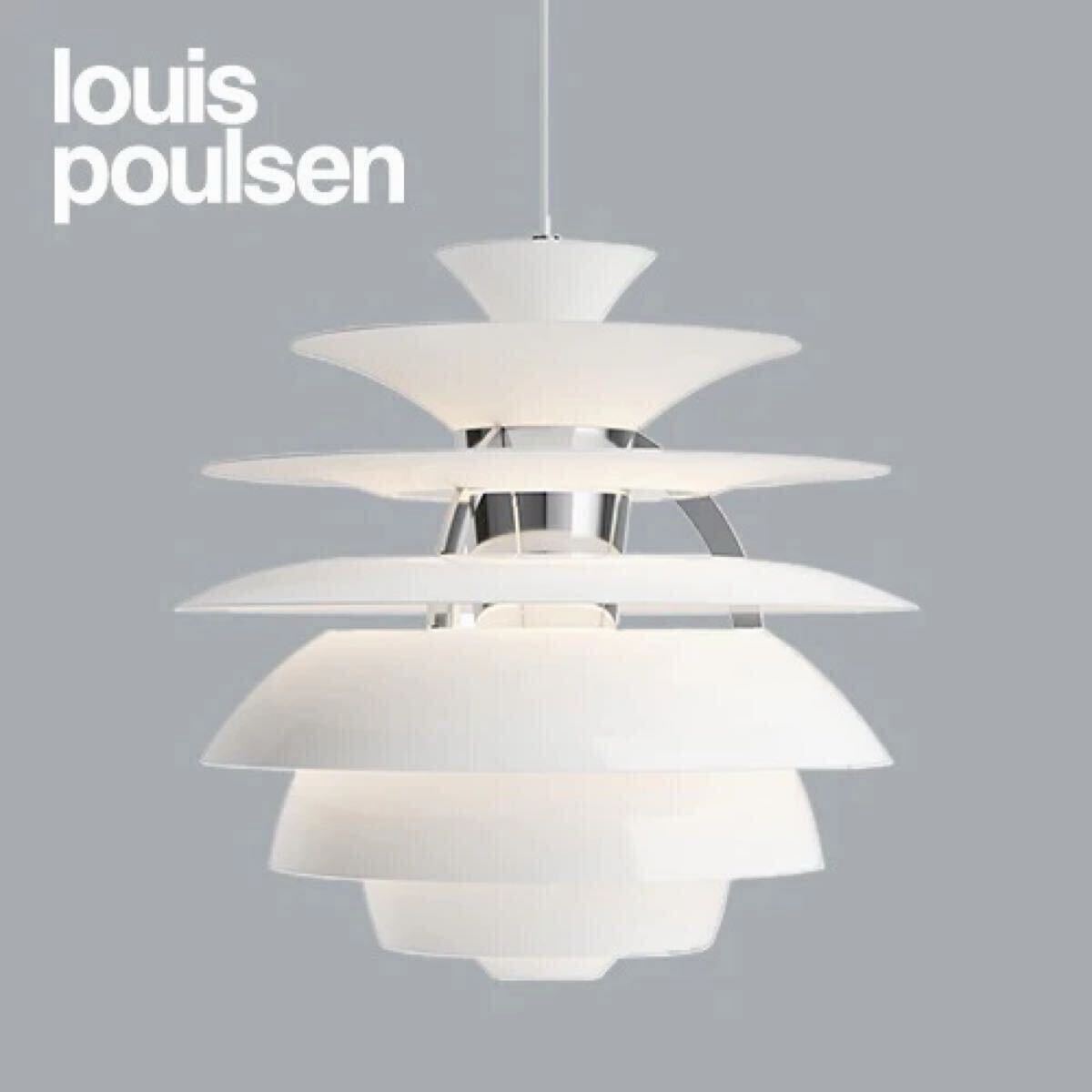 新品】 非売品 北欧デンマーク louis poulsen（ルイスポールセン）PH