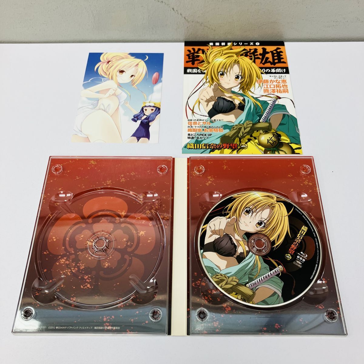 織田信奈の野望 大奥のサクラ 特典ポストカード&ブロマイド