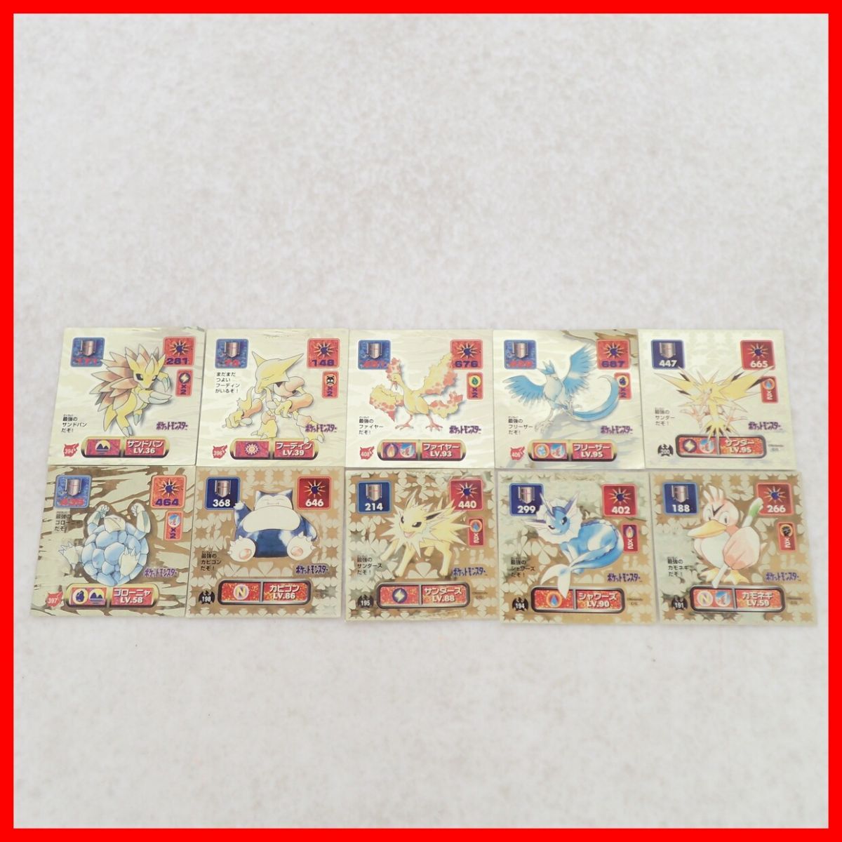 新品】☆ポケットモンスター プラコロ☆伝説のフリーザー・エレブー