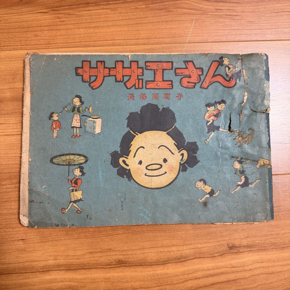 ☆サザエさん 長谷川町子 直筆サイン入り/印刷カラーイラスト色紙 の