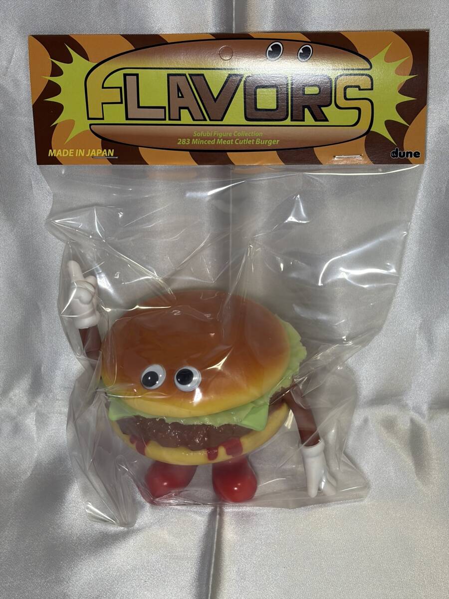 絶版 dune フレーバーズ ソフビ 30 Cheese Burger チーズ バーガー