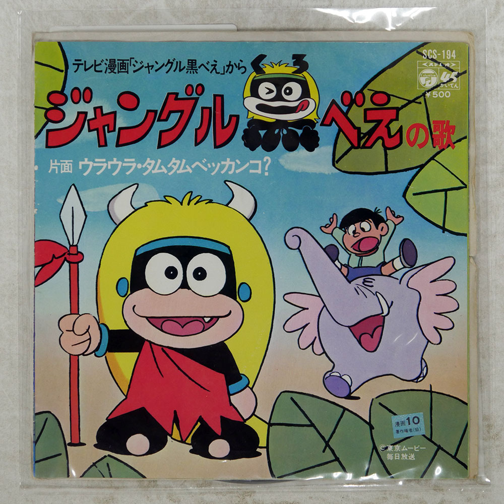 ○藤子不二雄ランド 第1期 全301巻（全巻初版・セル画付） ＋