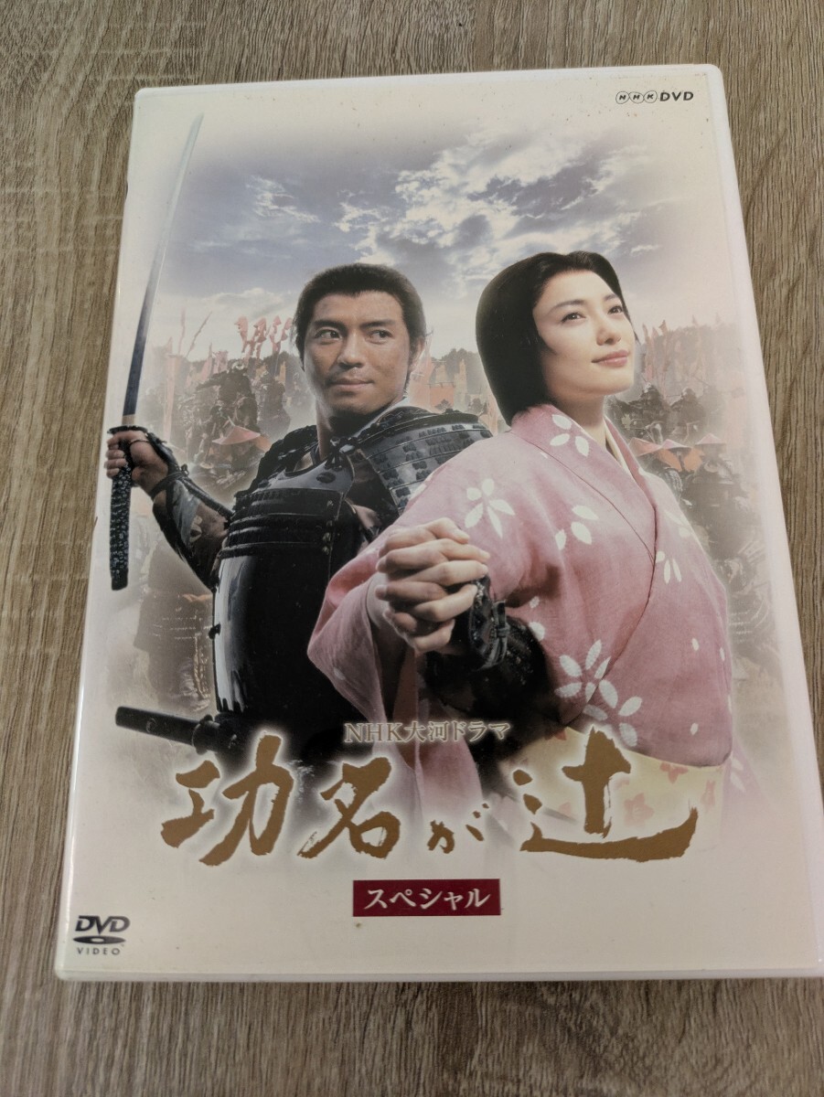 中古】01DVD*レンタル版 トリック TRICK 新作スペシャル3 仲間由紀恵