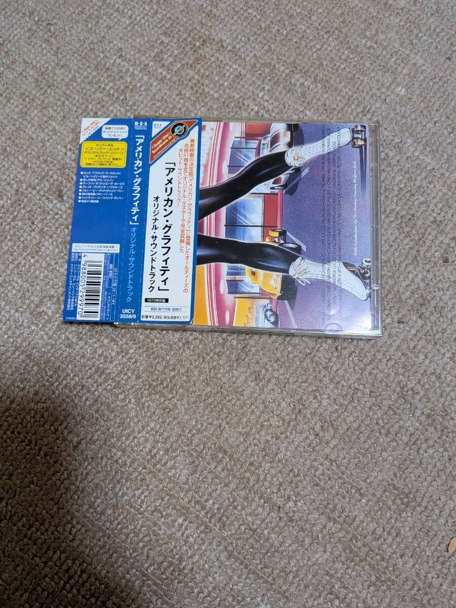 新品】1973年 アメリカン・グラフィティ フラッシュキャデラックと