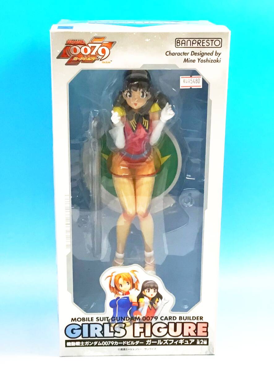 新品】機動戦士ガンダム0079 カードビルダー ガールズフィギュア