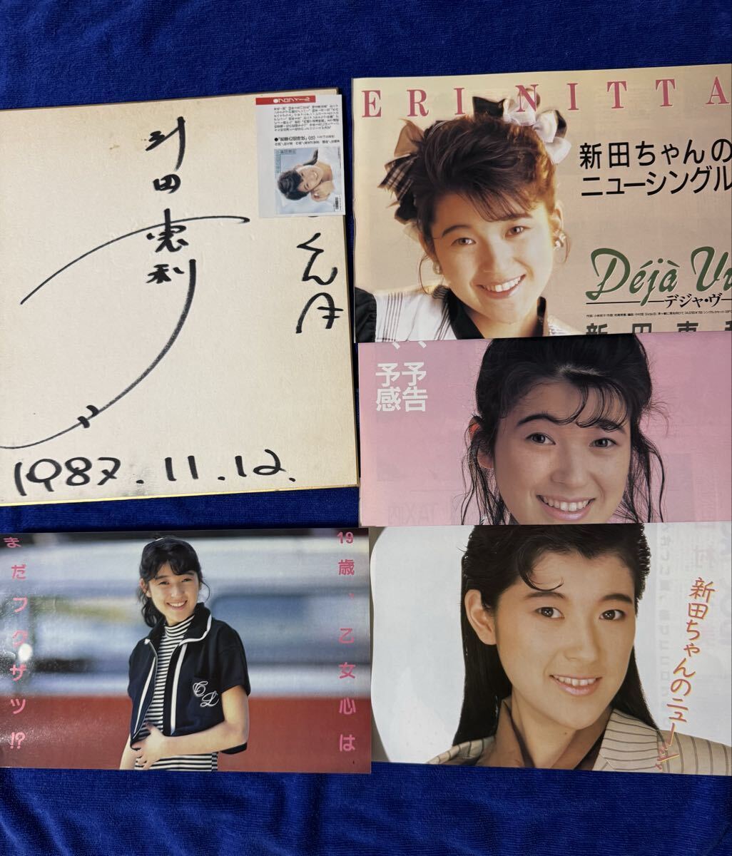 ◇2172 直筆サイン色紙52 酒井法子◇のりピー/女優/歌手/80年代