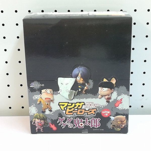 ゲゲゲの鬼太郎 フィギュア 全セット 貴重品 マンガヒーローズ 全24
