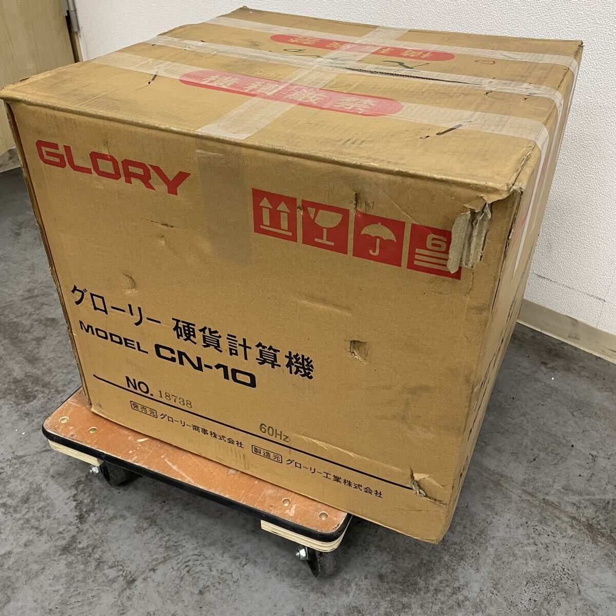 中古】硬貨計数機 グローリー CN-10 ベルト3本 廃盤部品の落札情報詳細
