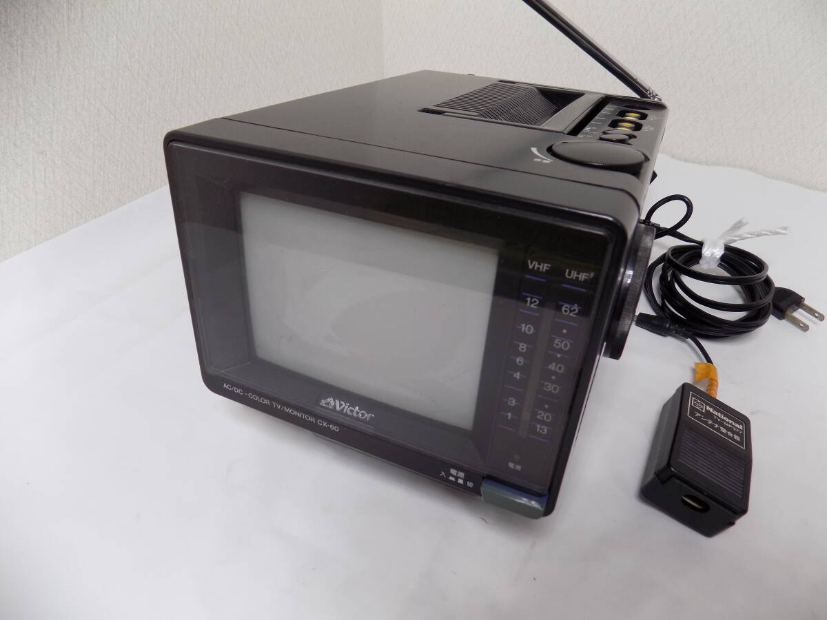 T1395 National TH14-N29G カラーテレビ 通電確認済 希少】1985年製 松下電器 ナショナル ブラウン管 カラー テレビ TH14