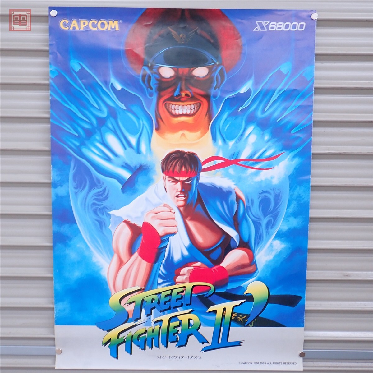 大魔界村」X68000版ゲームポスター カプコンの落札情報詳細 - Yahoo