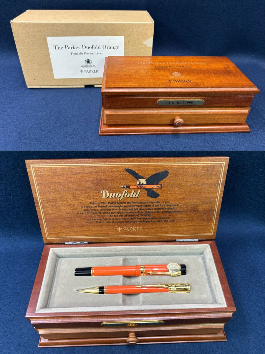 文房具 デュポン S.T.Dupont 402737 DEFI デフィ ミレニアム オレンジ