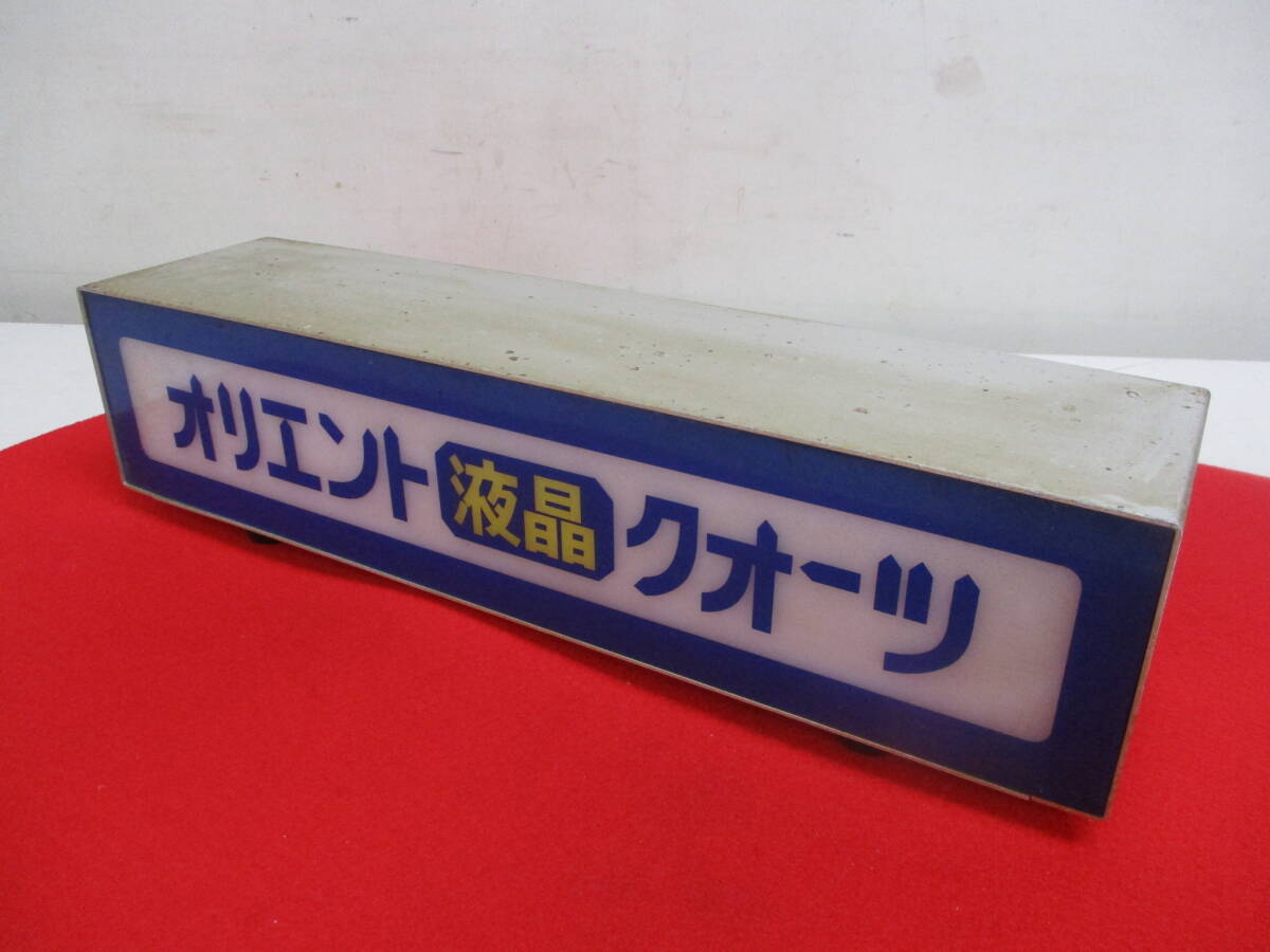 中古】薬師丸ひろ子 レコード型壁掛け時計 クォーツ時計 ORIENT