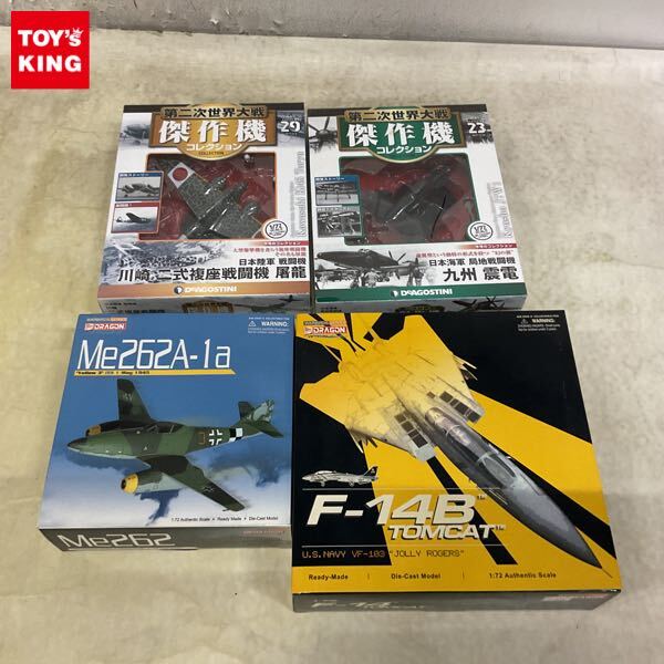 新品】Mini-Z/ミニッツ 京商 オートスケール コレクション HONDA