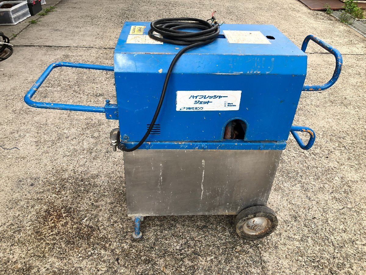 超美品 ツルミポンプ ハイプレッシャージェット エンジン高圧洗浄機
