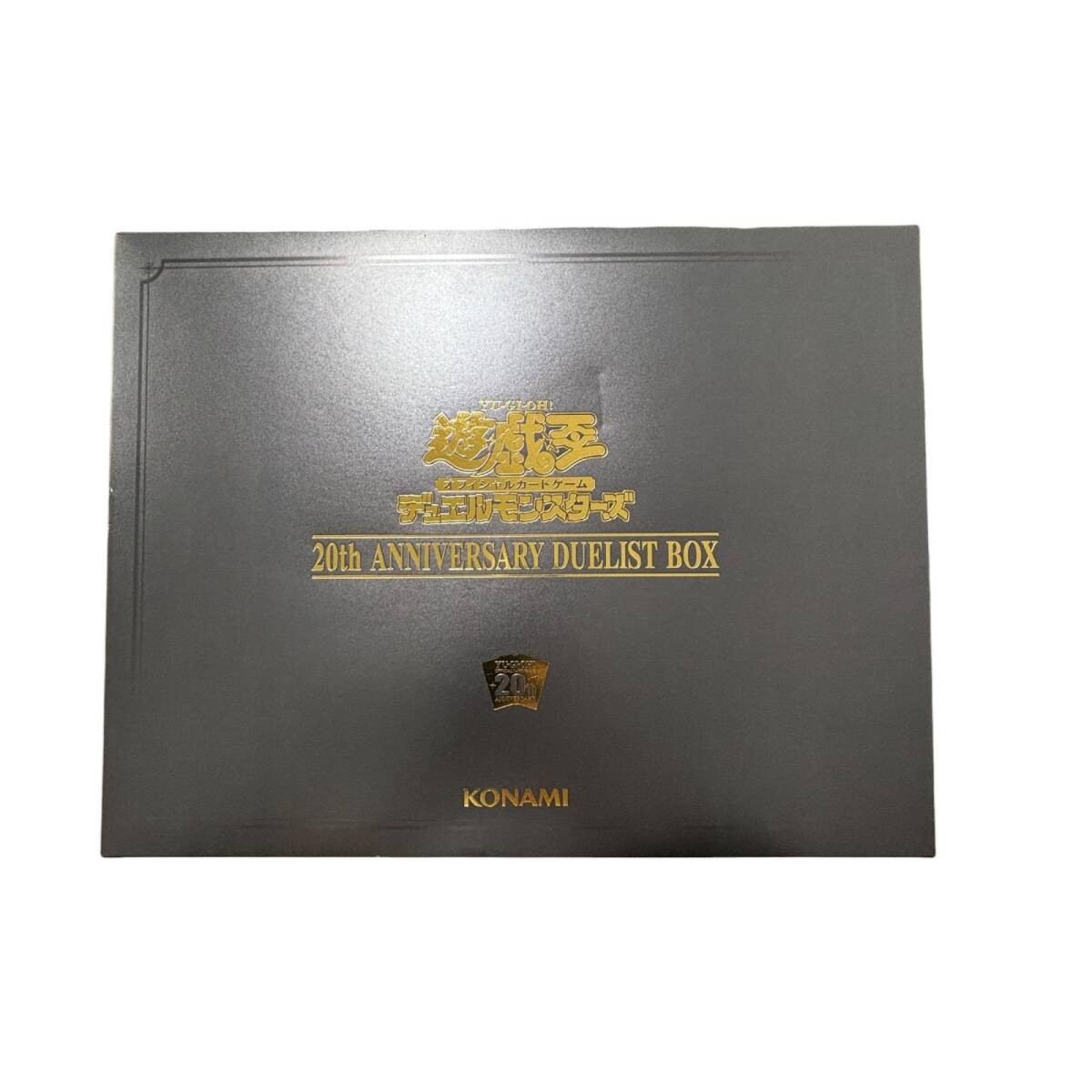 遊戯王OCG 20th ANNIVERSARY DUELIST BOX 青眼の白龍 ステンレスカード