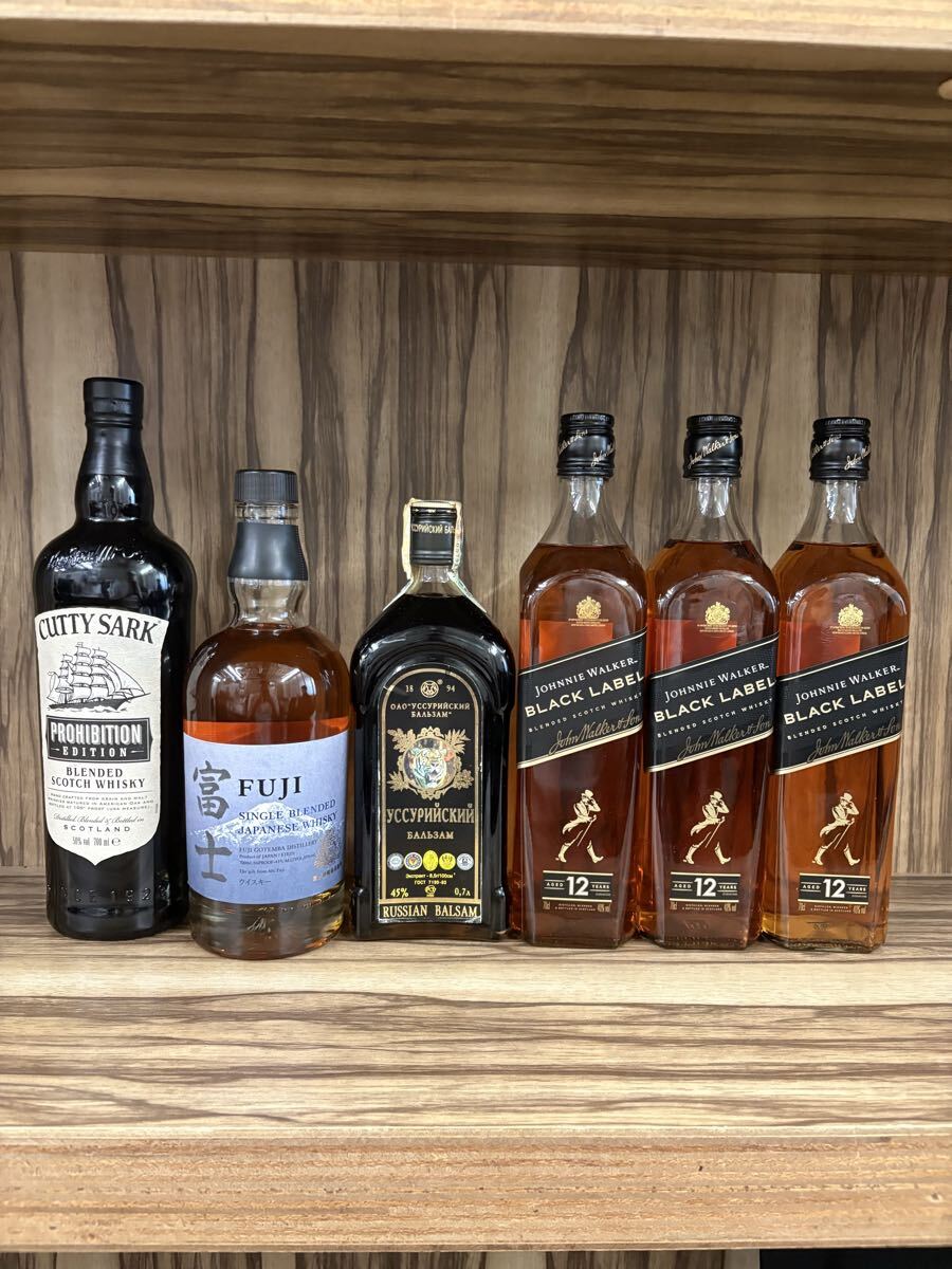 2本セット カティサーク 12年(エメラルド1本) CUTTY SARK 700ml 750ml