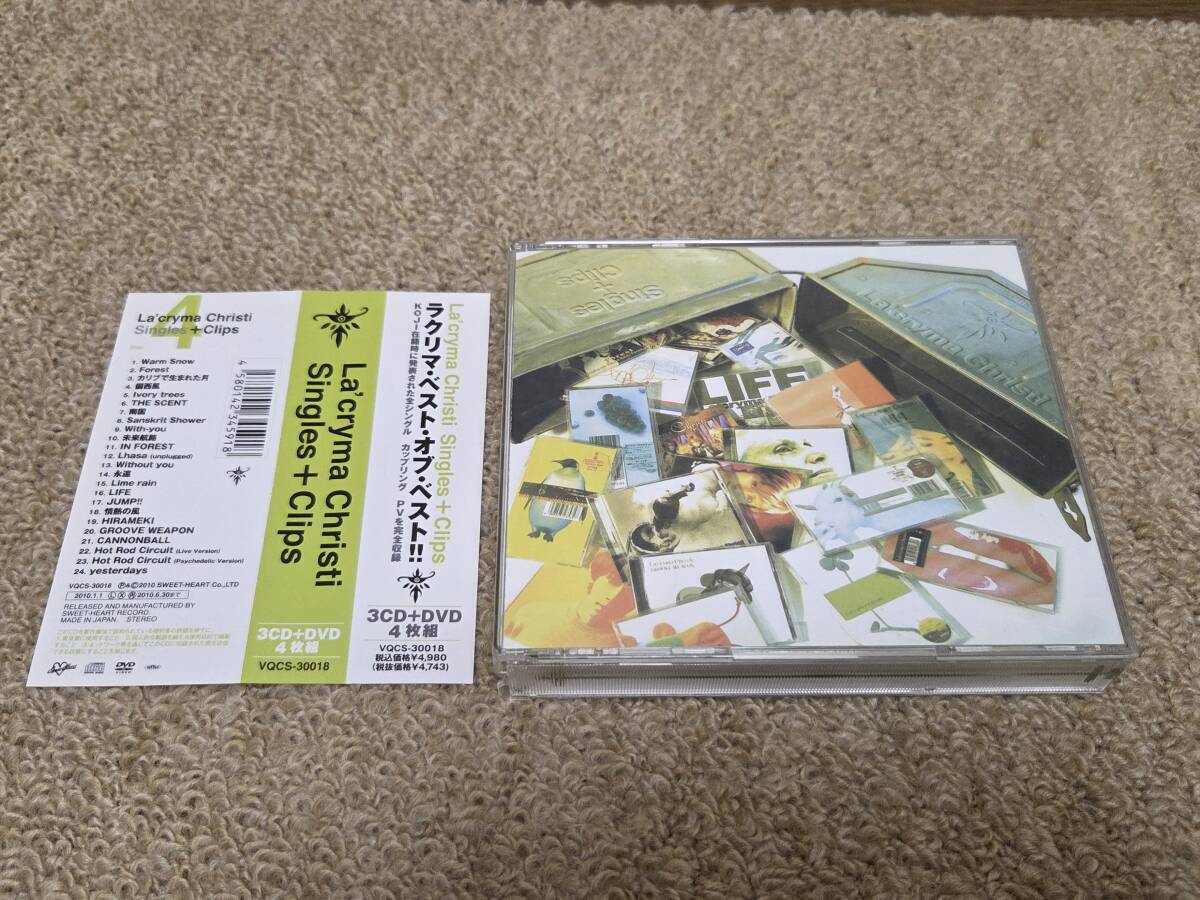 中古　Libraian アルバム　STELLA ESPERANZA やや傷や汚れあり】Libraian リブライアン STELLA ESPERANZA 2nd