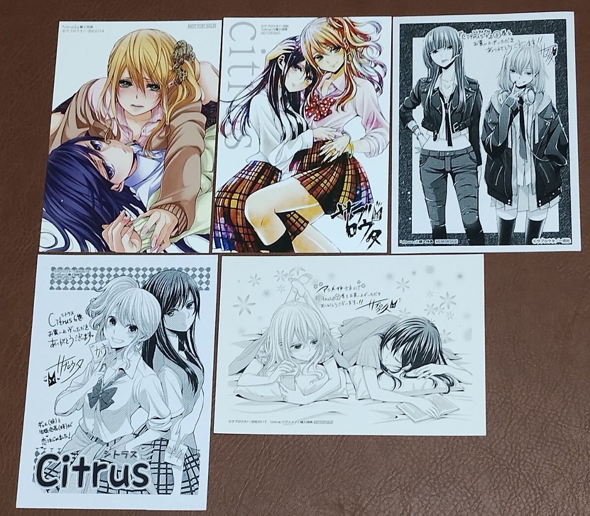 新品】【入手困難】citrus シトラス 4巻 特典 イラストカード