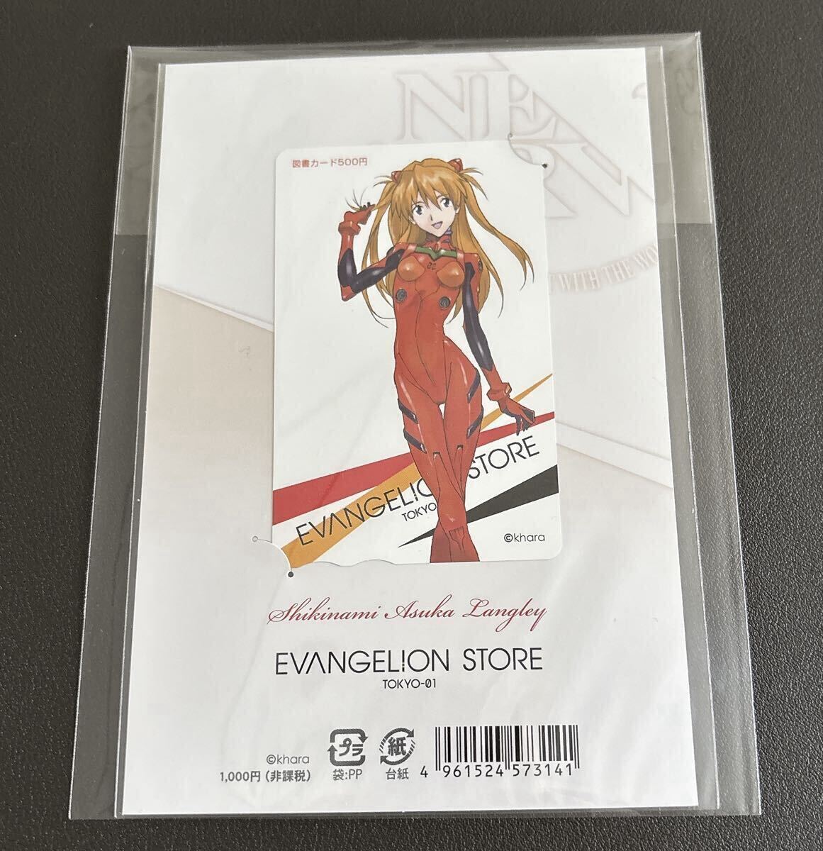 新品】新世紀エヴァンゲリオン CD 未開封 / NEON GENESIS EVANGELION