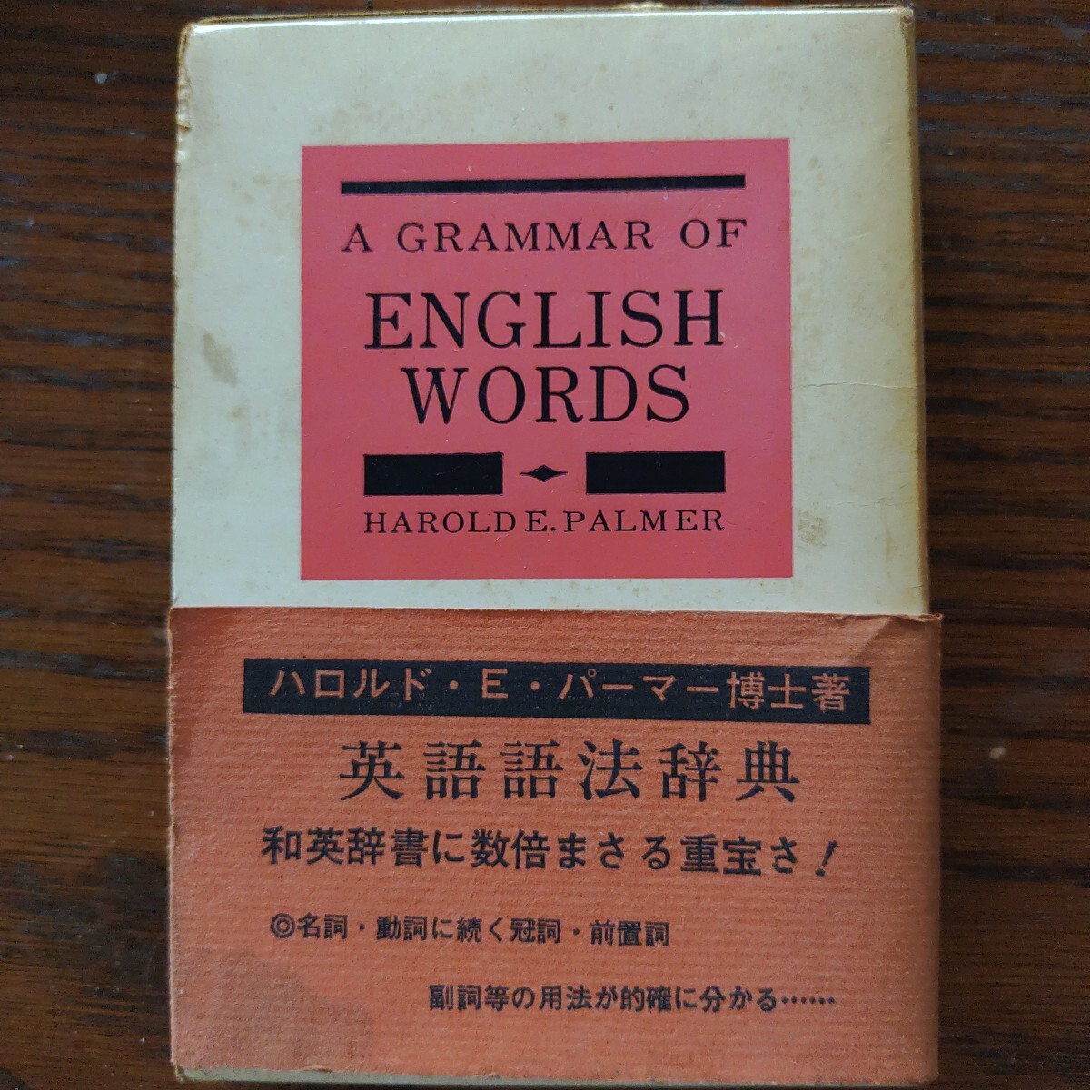 be 3rd Edition English Grammar26 いいずな書店 be 3rd Edition