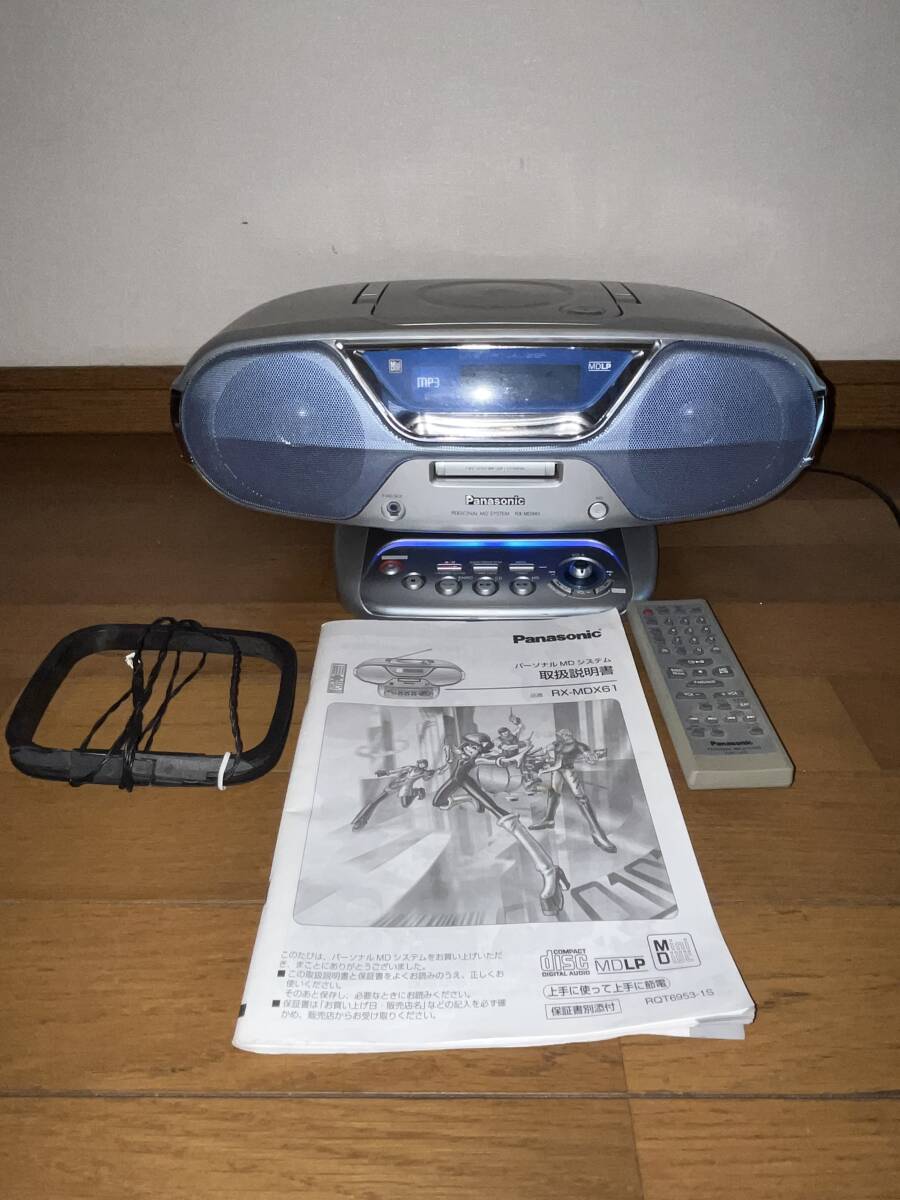 Panasonic パナソニック RX-MDX3 コブラトップ 日本製 MDシステム CD