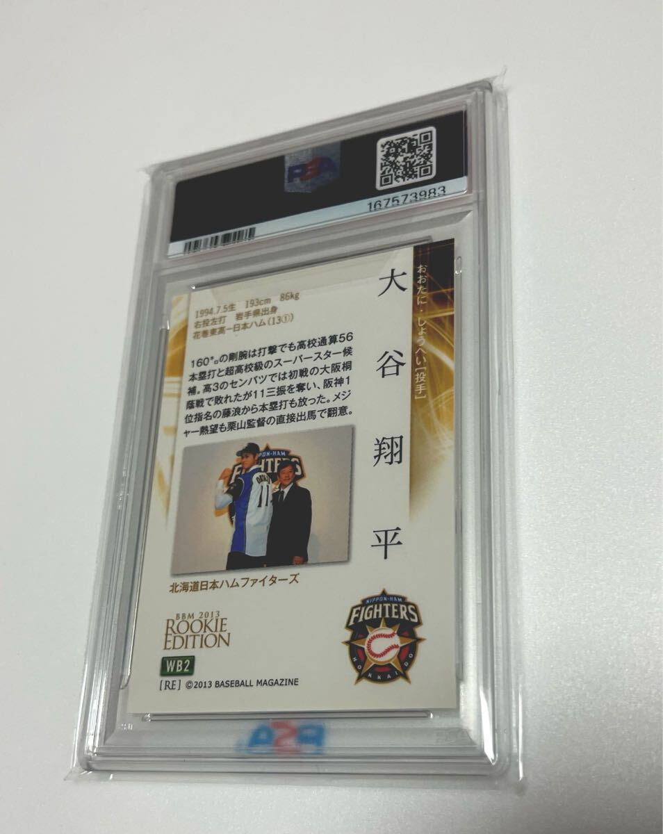 真田ナオキ 直筆サイン入り ベースボールシャツ Lサイズ てっぺん