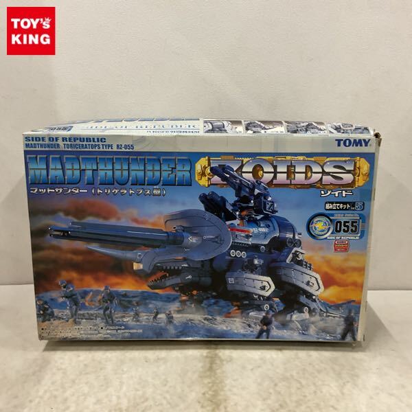 旧ゾイド RBOZ-08 マッドサンダー トリケラトプス型 組立済 箱無し 超