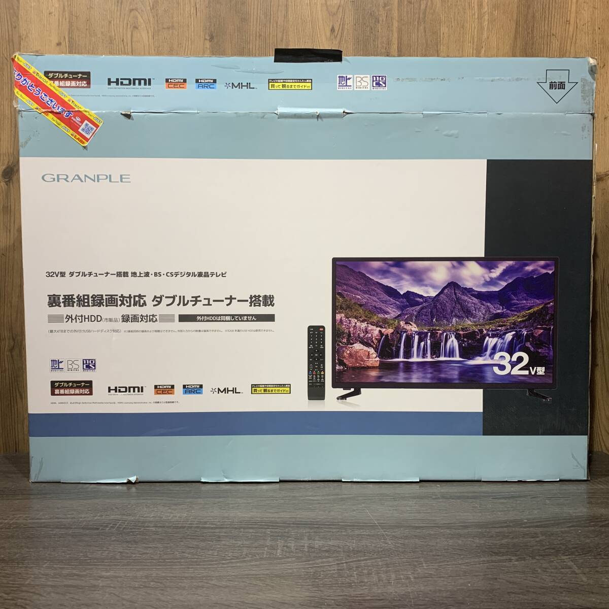 ○-268 【中古】 ステイヤー STAYER グランプル GRANPLE 24v型 地上波