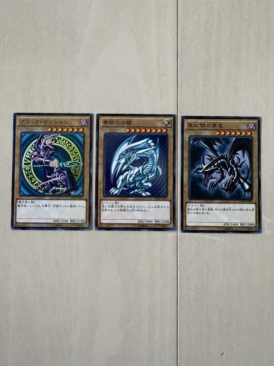 遊戯王 ブラックマジシャンガール シャドーボックス 立体カード