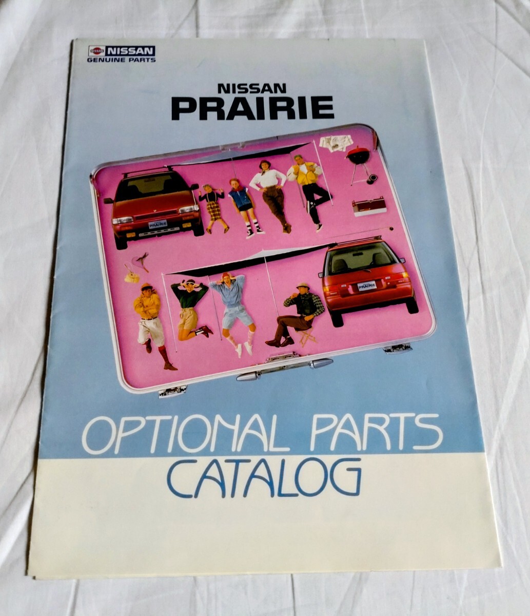 中古】4○日産 初代 PRAIRIE プレーリー カタログ 価格表付き○の落札