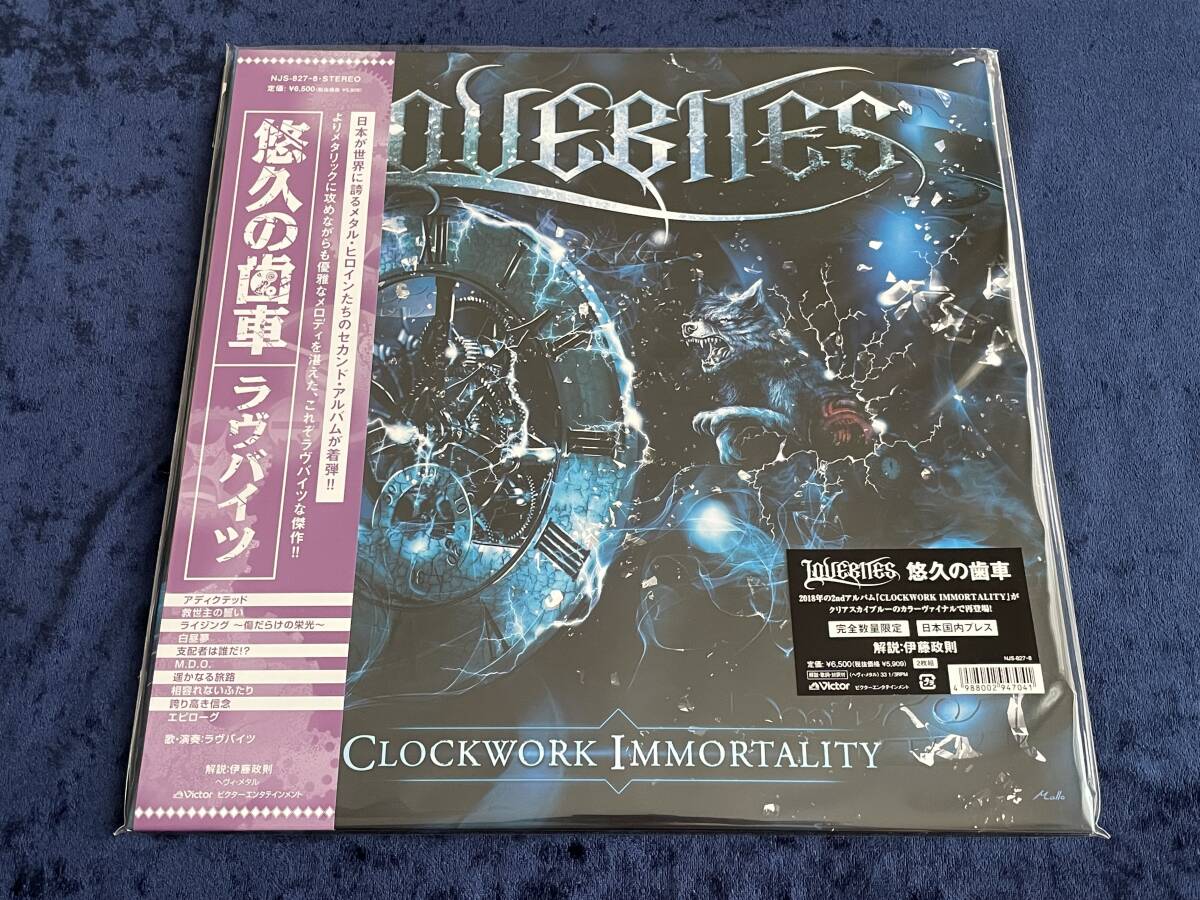 新品】新品 LOVEBITES CLOCKWORK IMMORTALITY TOUR 限定Tシャツ