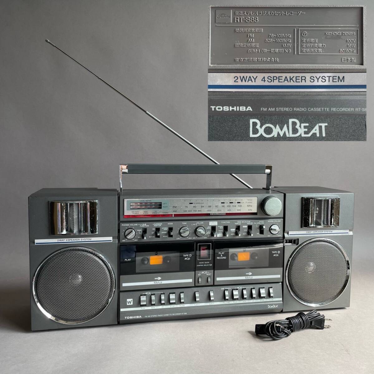 ☆夕2078 TOSHIBA 東芝 SOLID STATE STEREO SYSTEM SX-170 ジャンク品
