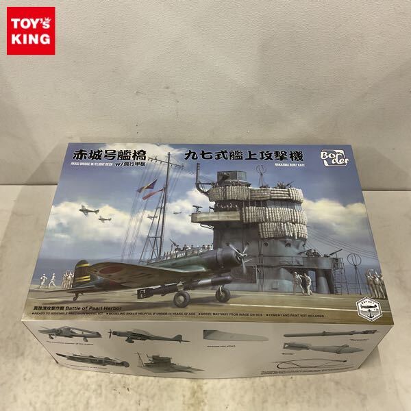Marushin（マルシン） 1/48 九七式一号艦上攻撃機 B5N1 KATE Marushin