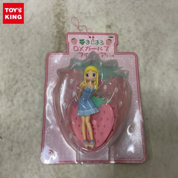 新品】未開封 バンプレスト 苺ましまろ DXガールズフィギュア 全2種