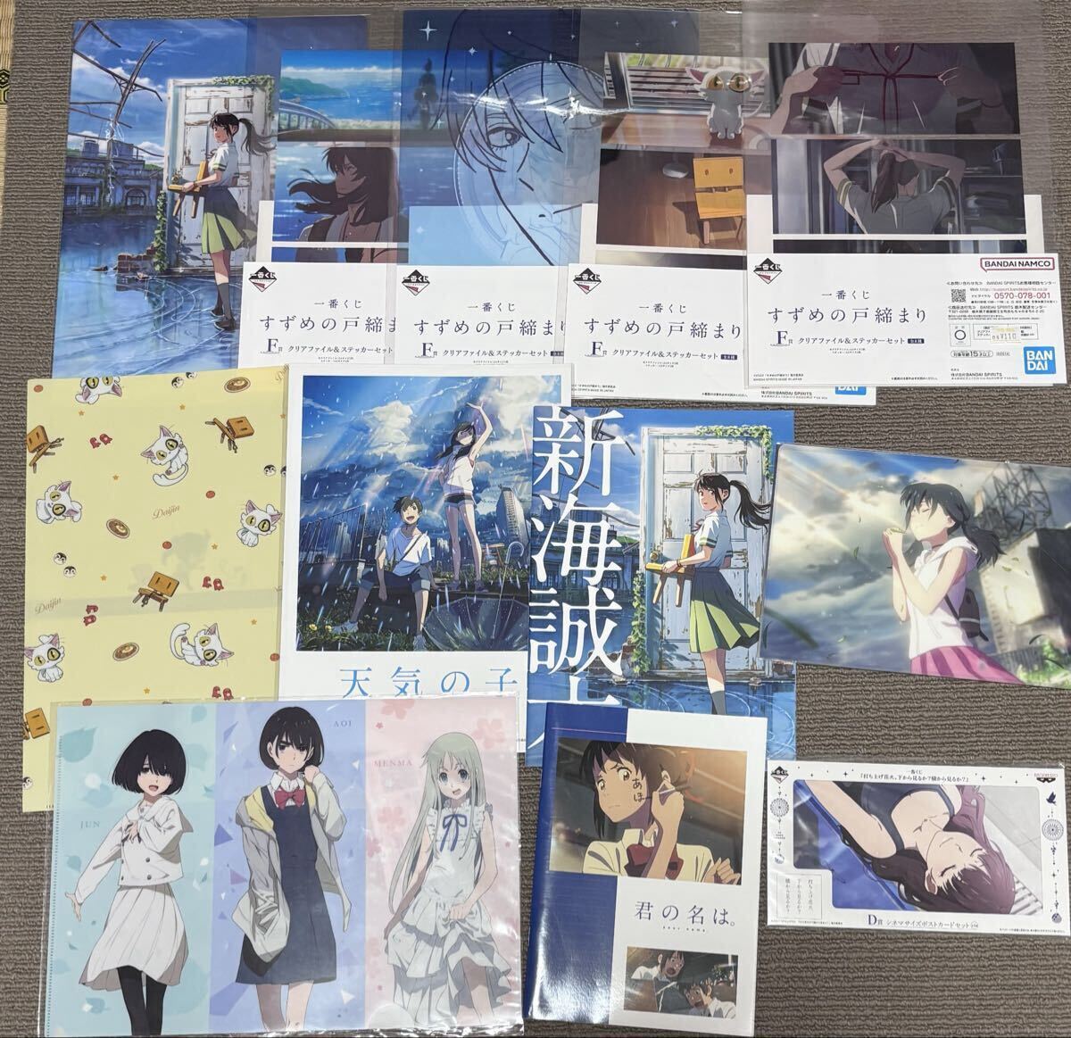 新品】作画クリアファイルセット 天気の子 映画 劇場グッズ 未開封 陽